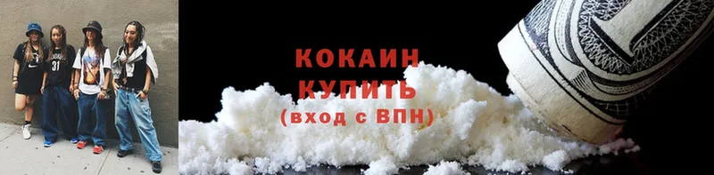 COCAIN FishScale  Кукмор 