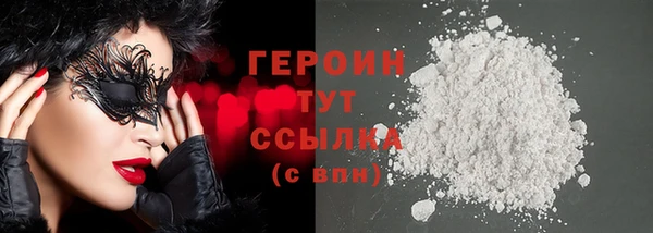 COCAINE Бронницы