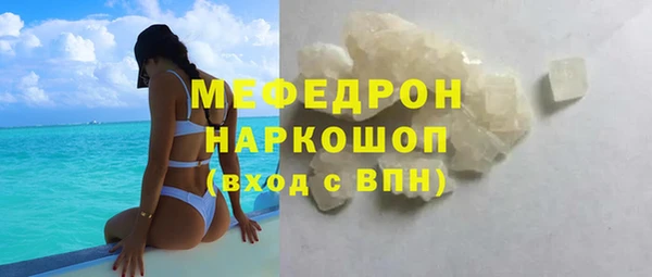 COCAINE Бронницы